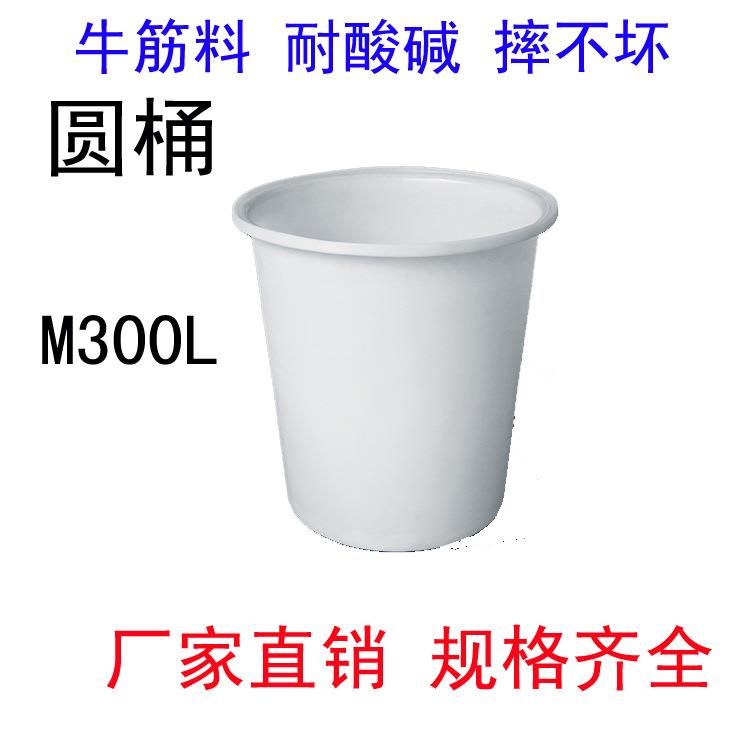 江苏省塑料容器厂家隆飞直销牛筋塑料圆储桶耐酸碱300L升化工桶
