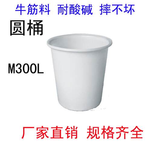 江苏省塑料容器厂家隆飞直销牛筋塑料圆储桶耐酸碱300L升化工桶