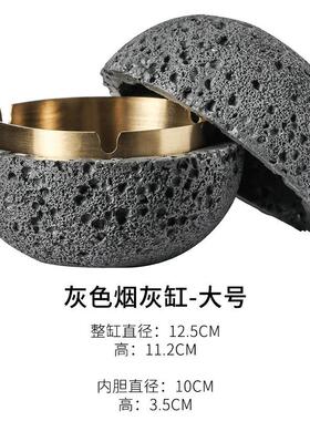 煤球轻奢烟灰缸北欧简约现代家用客厅个性创意灰缸办公室高端烟缸