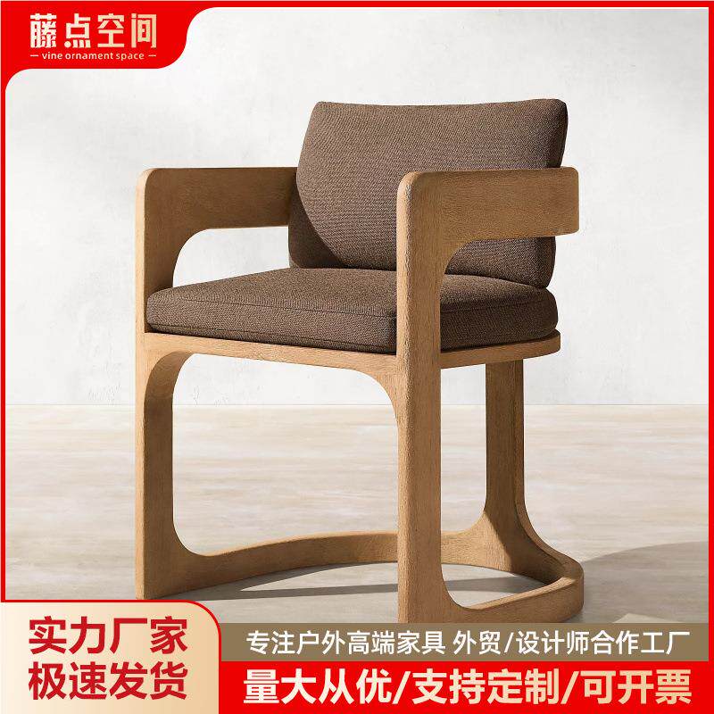 欧户询问客服外木休花闲柚桌北椅庭院露台实木餐桌组合酒店园高端
