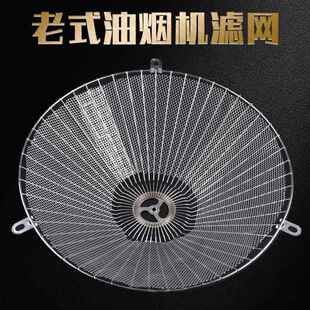 适用樱雪抽油烟机油盒 接油盒 油杯中式老式烟机网罩抽油烟机配件