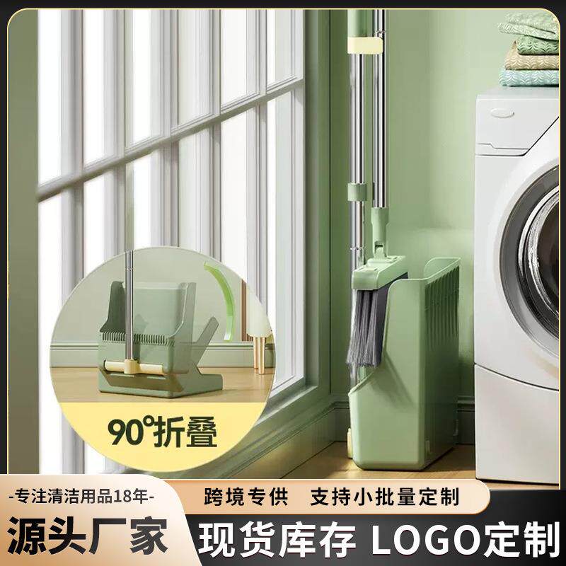 厂家可折叠塑料扫帚簸箕套装组合卫生间刮水器家用清洁三件套扫把