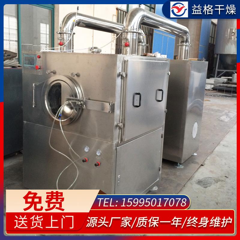 多规格化床实验机BCB小制粒流衣机科研室多包规型格制粒包衣设备