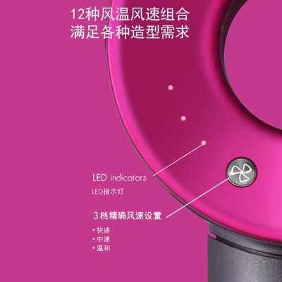 【新款首发】无叶吹风机超新技术护发电吹风理发店专大风力速FF