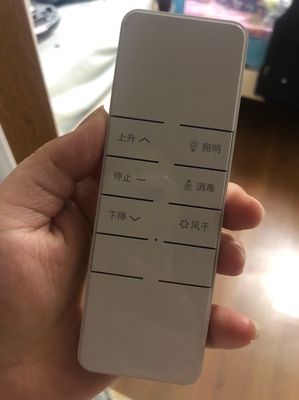 太太乐电动晾衣架怎么样?使用实情告诉大家真相!