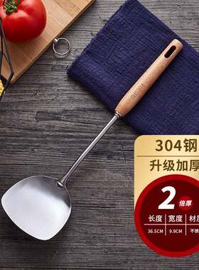 厨房榉木手柄304不锈钢锅铲厨师用具汤勺漏勺煎鱼铲出口专用长把
