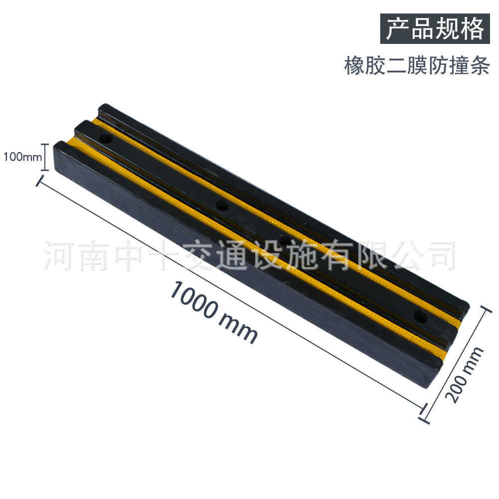 橡胶防撞块缓冲器货台仓库防撞条止退器码头防撞块物流防撞