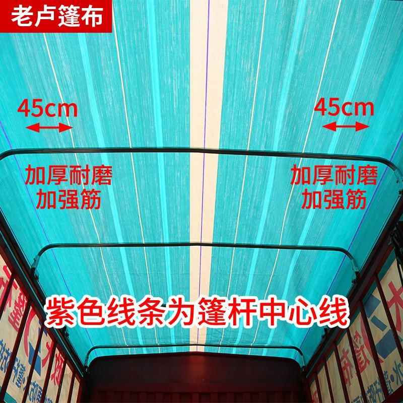 政大篷晒布货车防雨布免雨拼UMD接整幅加厚遮阳防隔布防水布热雨