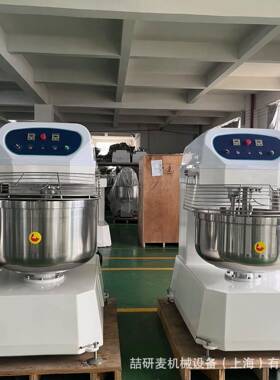 25kg50kg打面机75kg100kg螺旋式搅面机大型双速双动双电机和面机