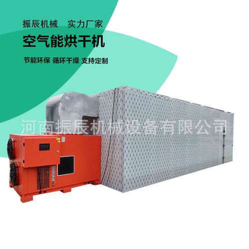 西梅干烘干机 大型全自动酸梅干热泵烘干房 新疆喀什西梅烘干设备