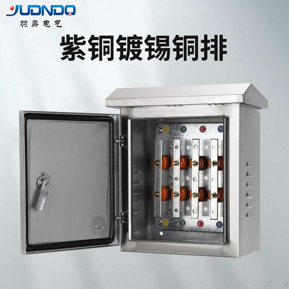 不锈钢转换铜排T接箱矿物质端子箱低压转接箱楼层桥架电缆分支箱