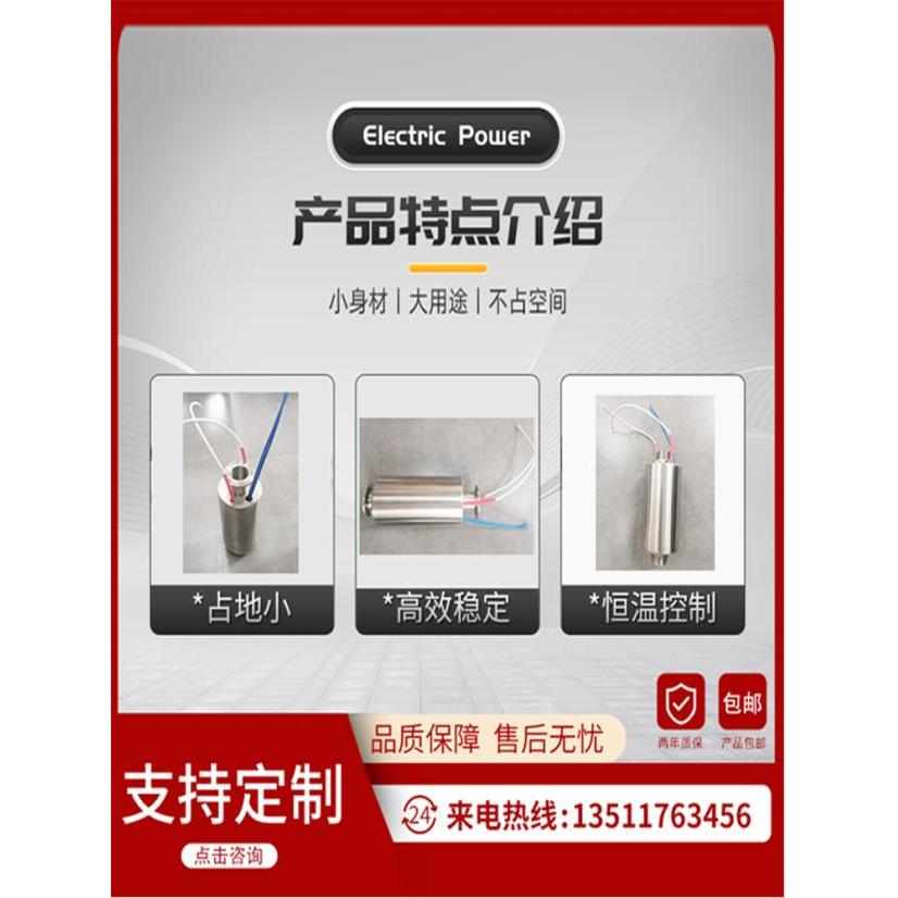 。中央空调辅助电加热器管道电加热器空气能热泵地暖不锈钢辅助加