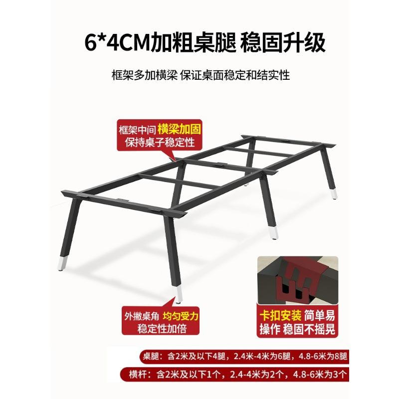 会议桌长桌简约现代小型会议室洽谈桌简易工作台长条办公桌椅组合