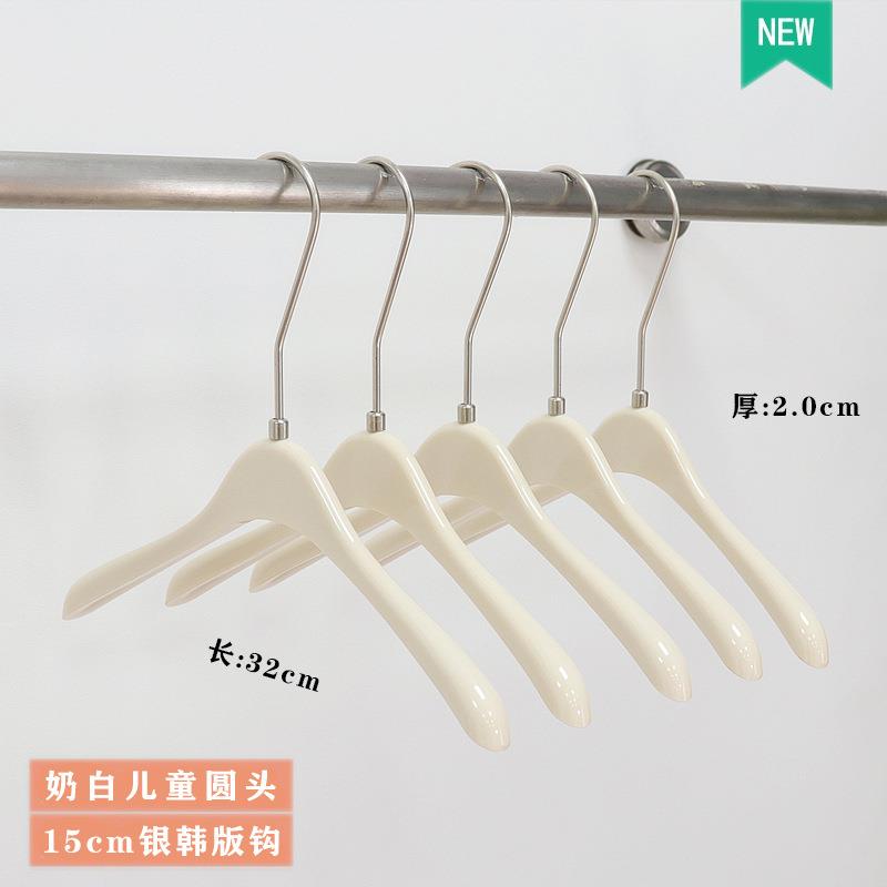 奶白色佐致(收服店专用高亚克力档架女装装儿童防滑衣服衣撑子裤