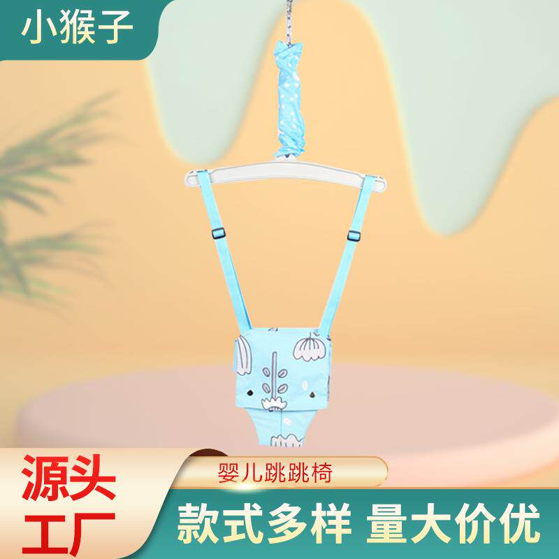 婴儿训练健身架宝宝早教1—3岁家用儿童防摔玩具室内秋千