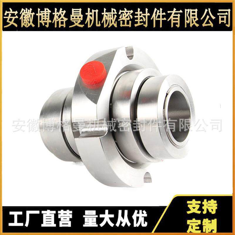 JCSE2-33-F26机械密封 SE2机械密封 JCS2P-50机械密封