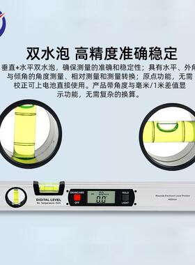 ACE-SP1000数显水平尺 360度完全工程装修偏离度测量水平角度尺