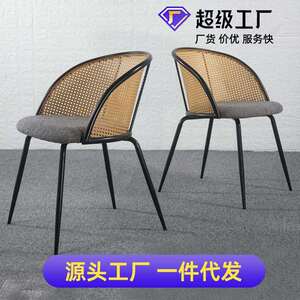 藤编餐椅餐厅咖啡厅设计师椅子书房靠背藤椅实木藤编椅扶手家用