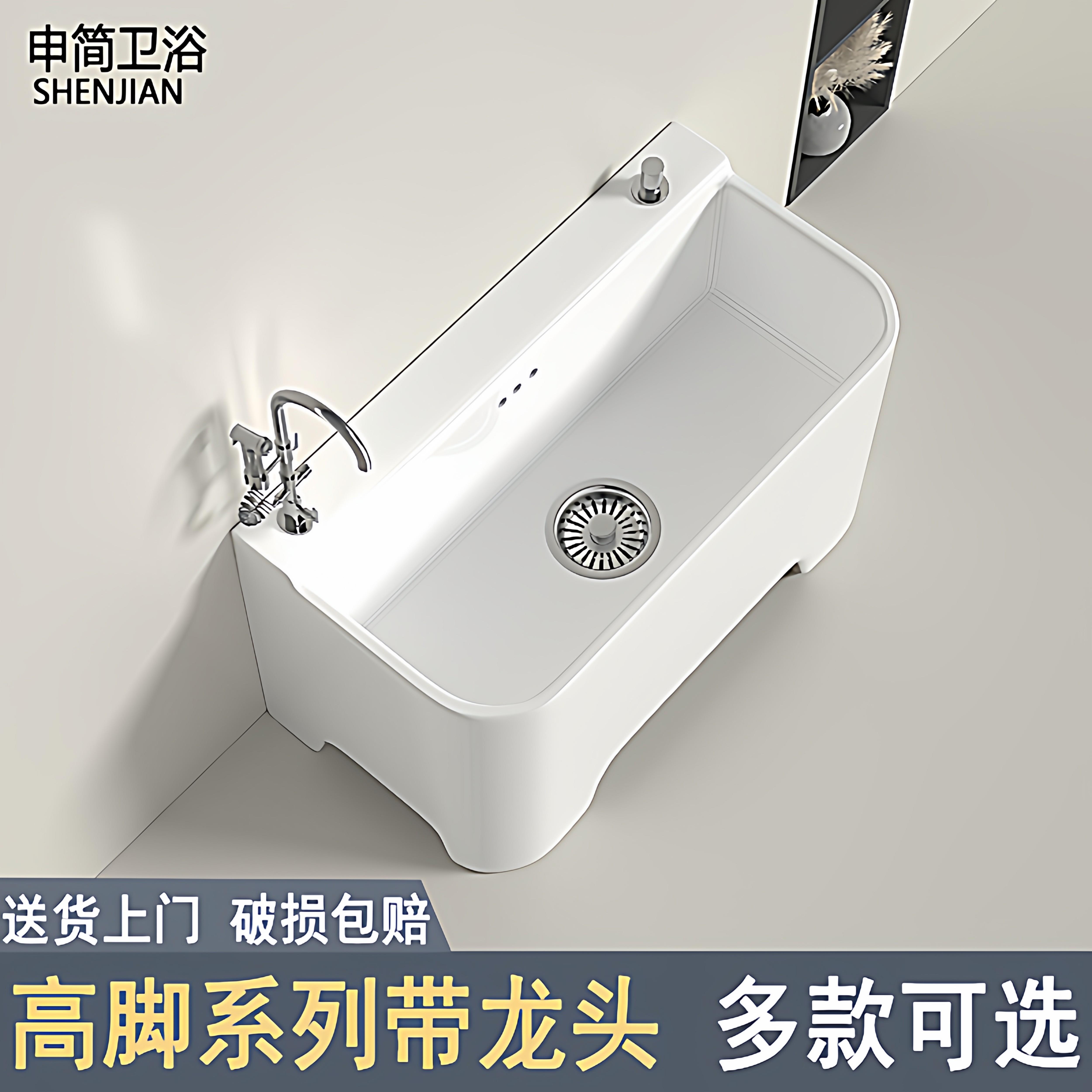 陶瓷家用高脚拖把池大号户外庭院阳台小号拖布池带孔坐式龙头地盆