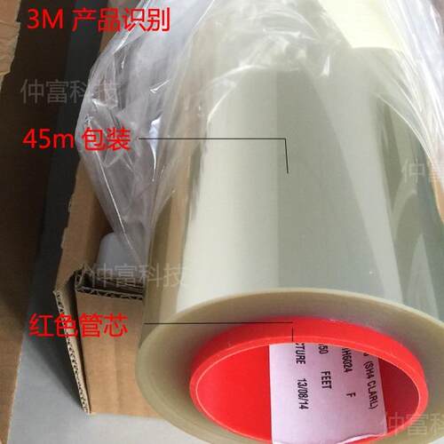 3M 安全防爆膜SH4CLARL 4mil厚度玻璃幕墙玻璃隔断质保期长隔紫外