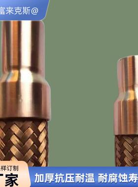 不钢锈钢金属波纹管 属扣连接金软丝富来克斯管 保温金属软管不锈