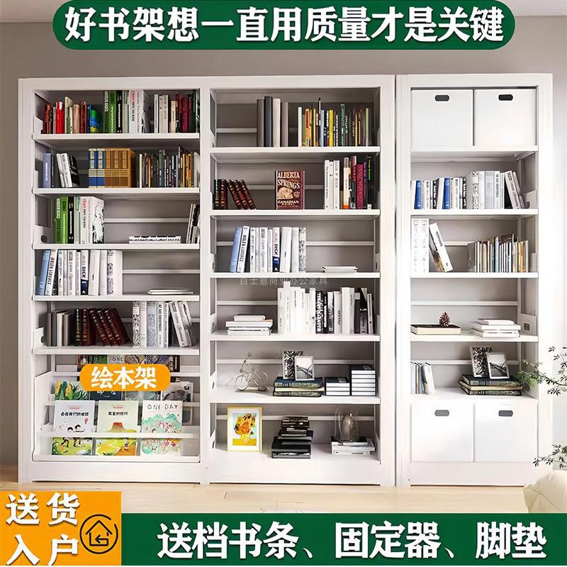 图书馆书架家用钢制书架落地多层儿童客厅收纳简约书柜铁艺置物架