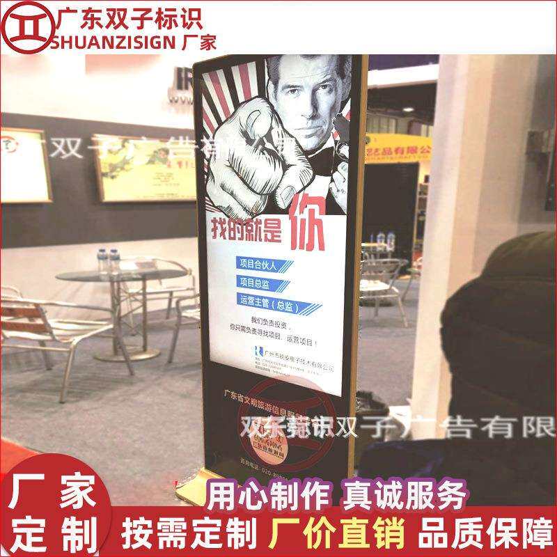 直销超市超薄灯箱铝合金灯箱异形站立式LED灯箱滚动灯箱双面