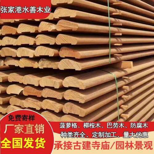 头厂家南美菠萝格实源中式牌匾巴劳木高端地YNX板新木榫卯结构
