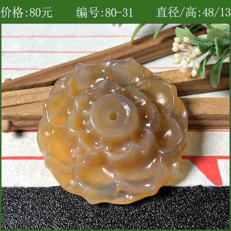 正品海洋玉花香插天然玛瑙草花摆件家用香荷座檀髓香道供佛香线