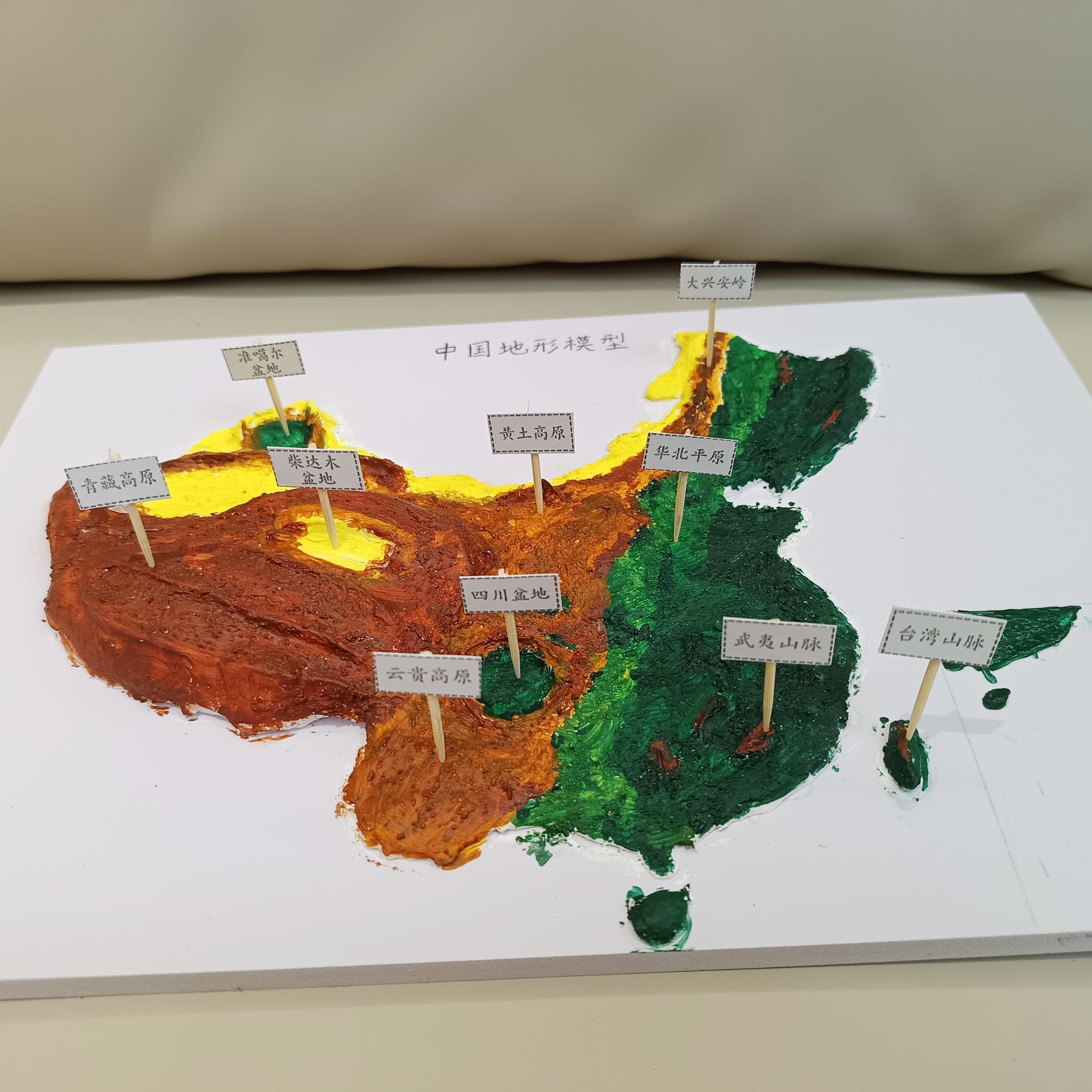 中小学生儿童diy制作立体手工中国地理地貌模型 三大阶梯地形图