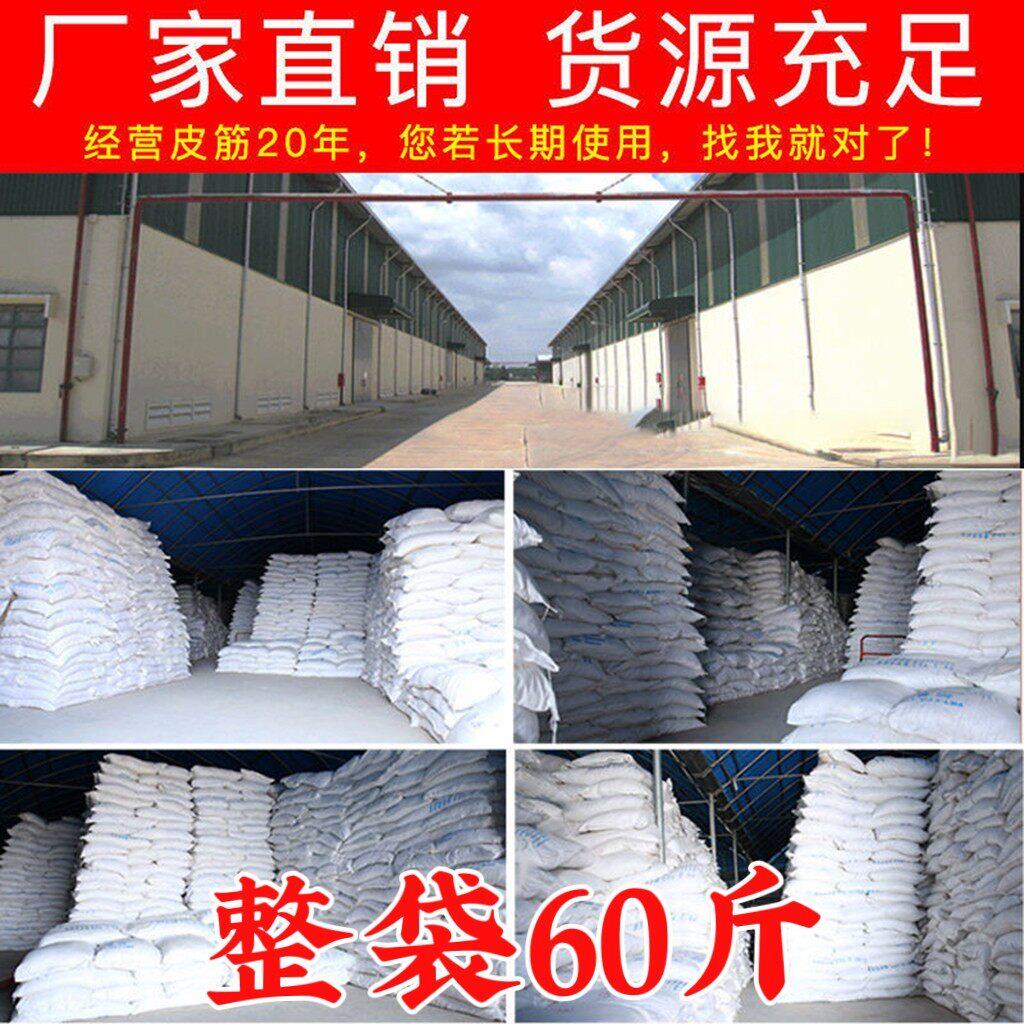 整件越南橡皮筋高弹力皮筋耐用橡皮圈一次性捆菜牛皮筋橡胶圈皮套