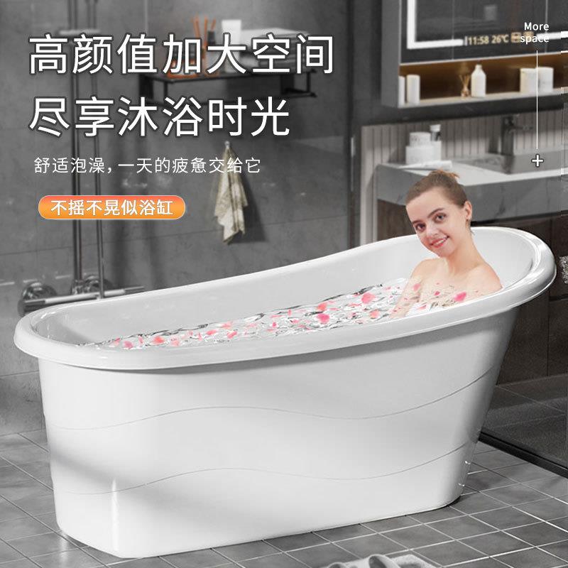 大人泡澡桶成人浴桶塑料浴缸大号全身沐浴洗澡桶加厚澡盆浴盆加高