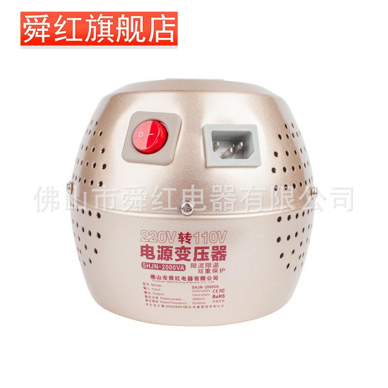 舜红3000W纯铜变压器220v转100v110v转220电压转换器美日带显示表