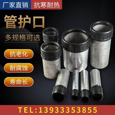 电缆穿线 线管护口 管帽 护线 线圈 护口帽 穿线 线管护圈 穿线