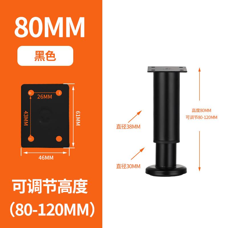可调节支撑脚茶几沙发脚家具伸缩柜脚床腿桌腿电视柜支撑柱加升高