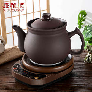无生壶雅药壶紫砂养分体电家用康中药壶熬药全自动顺釉锅批发煎