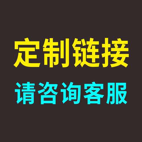 亚克红灯箱ktv牌霓虹灯霓虹灯发光镜网字酒吧霓虹灯力深渊定制灯