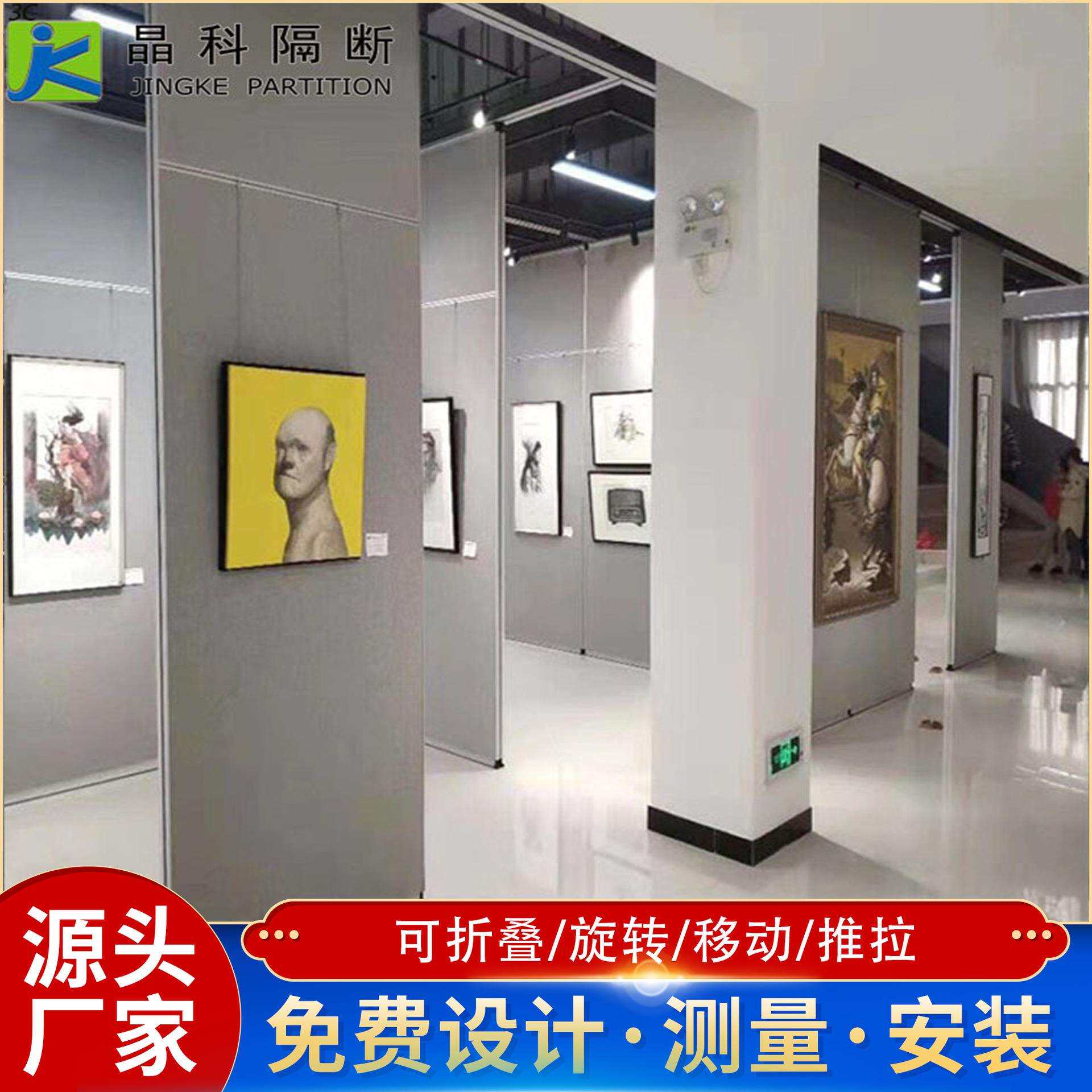 广州展览馆画展装饰移动展板隔断艺术书画吊轨折叠推拉活动屏风