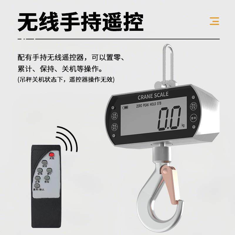 电子吊秤手持便携高精度电子秤吊钩秤小巧便携吊磅挂磅直视吊秤