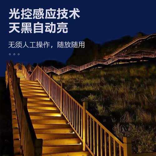 太阳能长条地埋灯太阳能台阶灯太阳能地脚灯公园广场步道灯