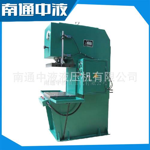 厂家定制电动小型单柱液压机200L立式小型液压机