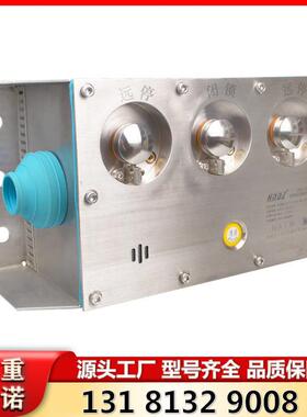 天津华宁电子原厂KTK101-1(C)矿用本质安全型组合扩音电话