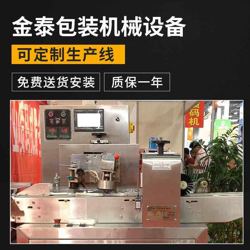 餐18年厂家专业生产纸巾筷子刀叉勺全自动次三司服包装机一性具