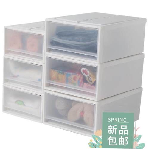 Drawer type storage box plastic transparent wardrobe storage