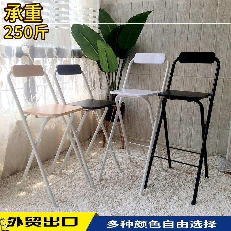 白色奶茶吧台椅北欧铁艺高脚凳黑白子商用设计民宿酒吧家用风大师