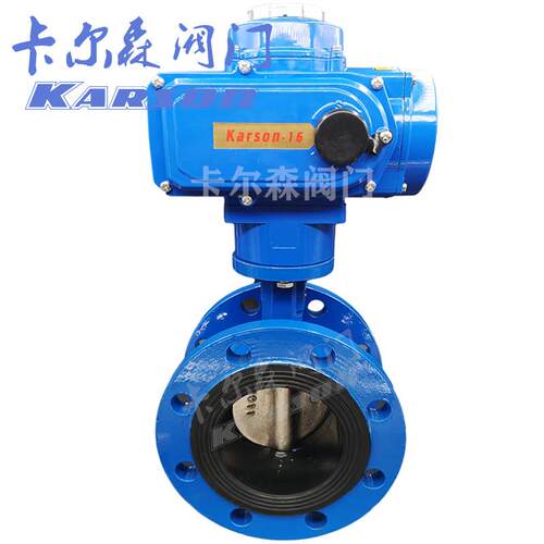 Karson厂家销直D94X-16Q球墨 铸铁510开关调节法兰电动蝶阀