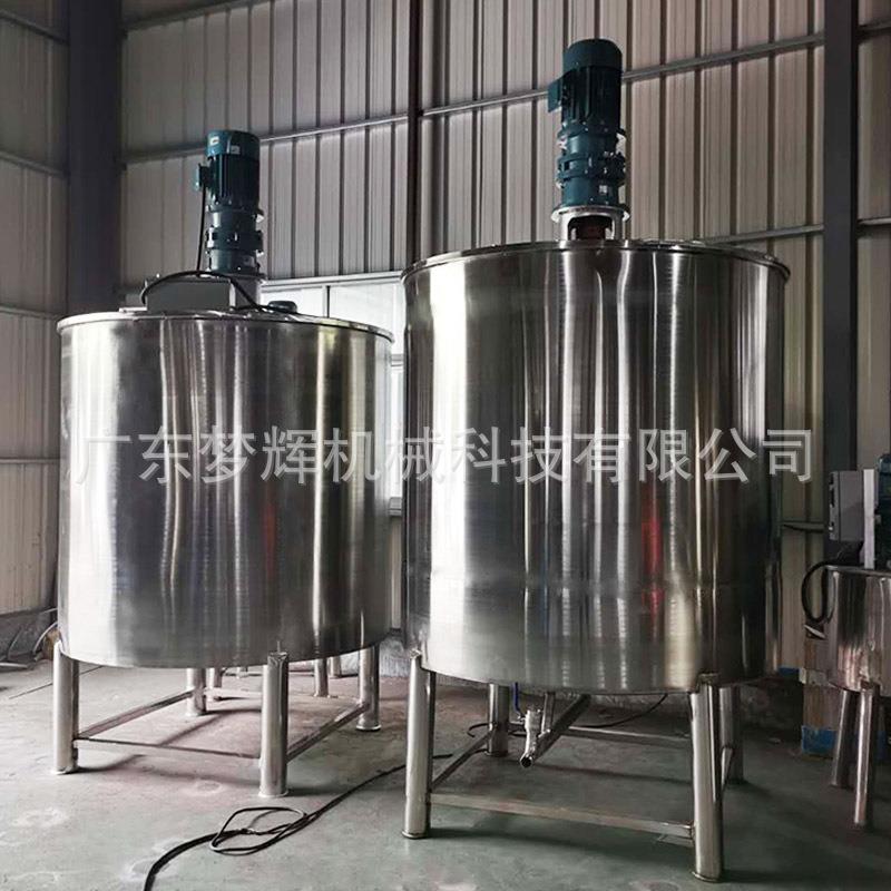 生产厂家液体冲施滴灌喷施有机肥搅拌罐 有机肥配料罐 农药搅拌罐