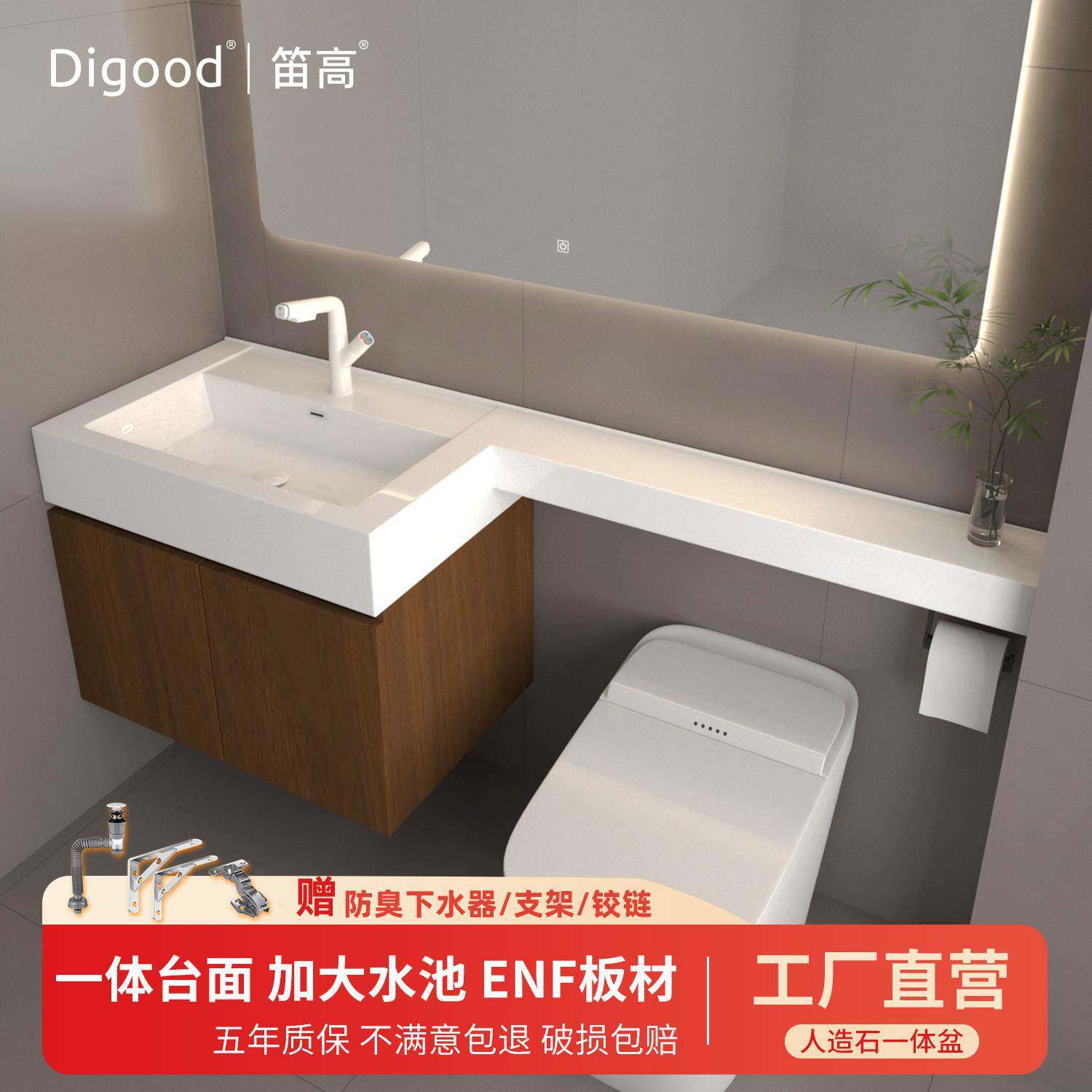 浴室组合柜日式迷你小户型P型一体窄边加长深盆洗手洗漱台盆定制