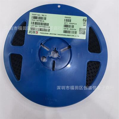 78L05 78L12 封装SOT89 SOT89-3L 三端稳压管 稳压IC芯片