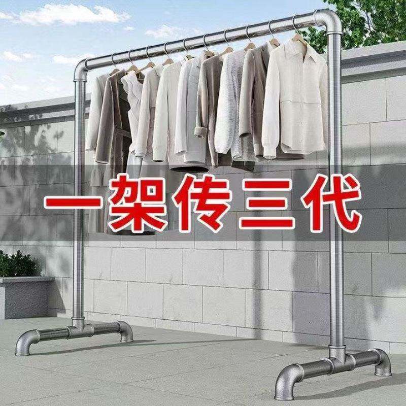 挂衣架晾衣架晾衣杆钢管单杆落地不锈镀锌水管加粗加厚阳台嗮被子